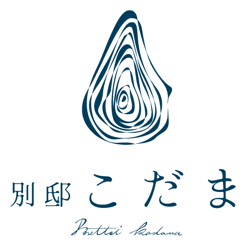 別邸こだま
